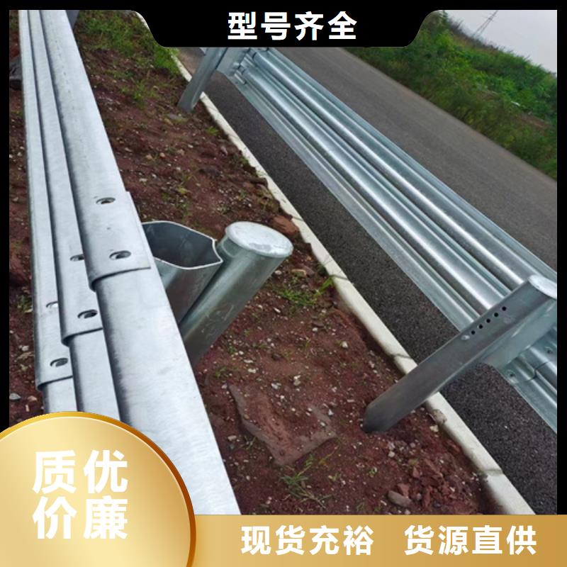 农村公路护栏板源头直供厂家