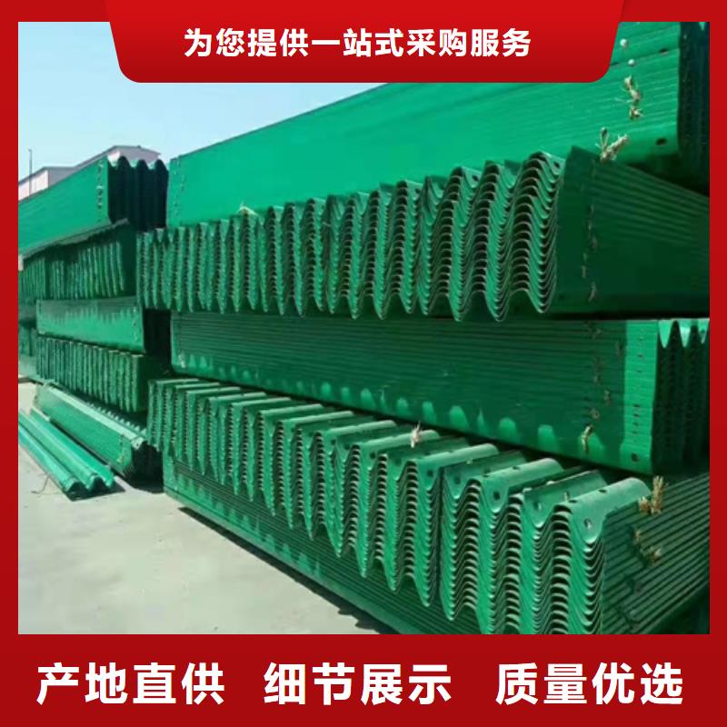 波形护栏板为您节省成本