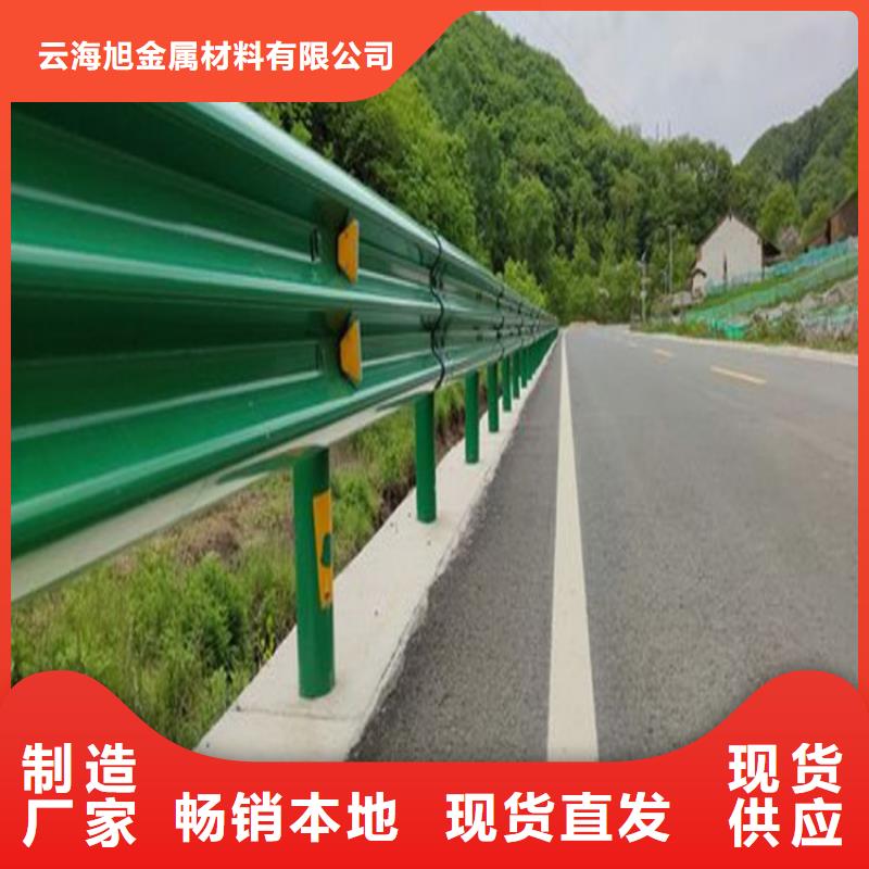 路侧护栏厂家-只为制造精品
