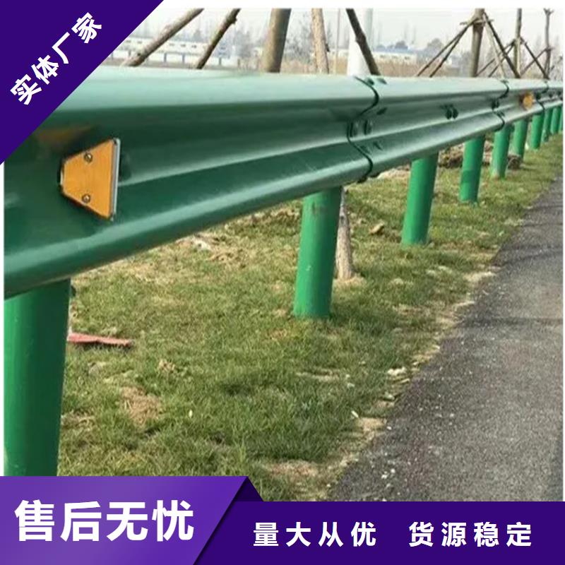 优惠的专用公路护栏批发商
