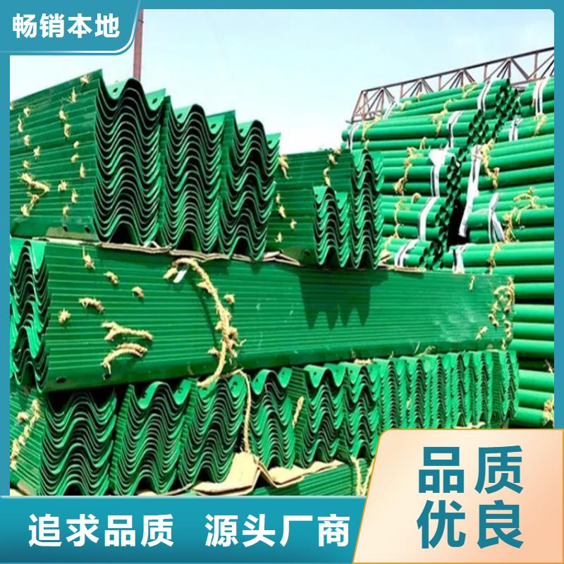 波形防撞护栏不锈钢立柱真诚合作
