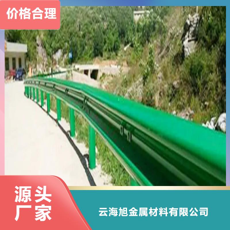 【波形防撞护栏【桥梁护栏】欢迎来厂考察】