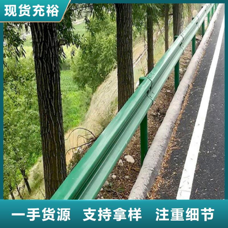 波形防撞护栏【桥梁护栏厂】物流配货上门