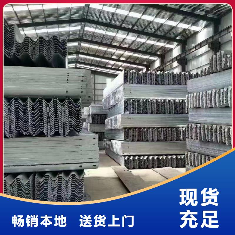 护栏波形护栏厂家厂家直营
