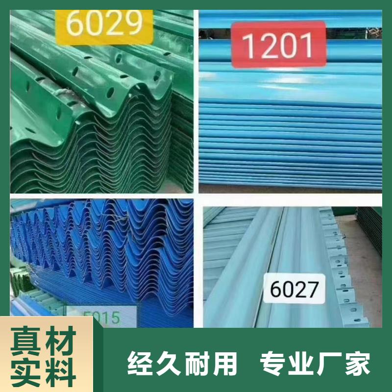护栏【波形护栏厂家】生产加工