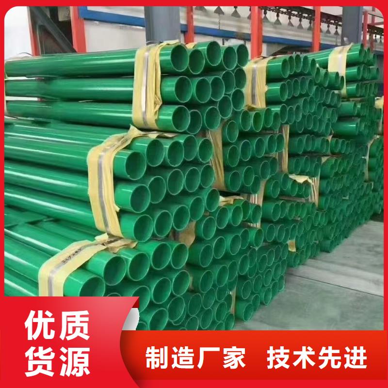 护栏 乡村安保防护栏厂家质量三包