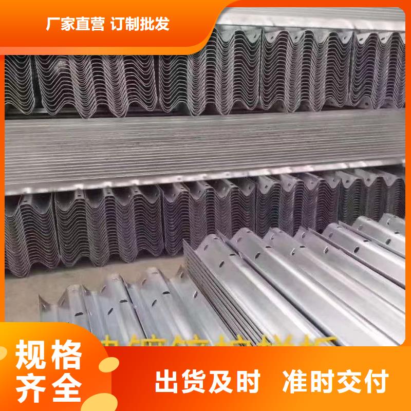 护栏波形护栏板按需定制
