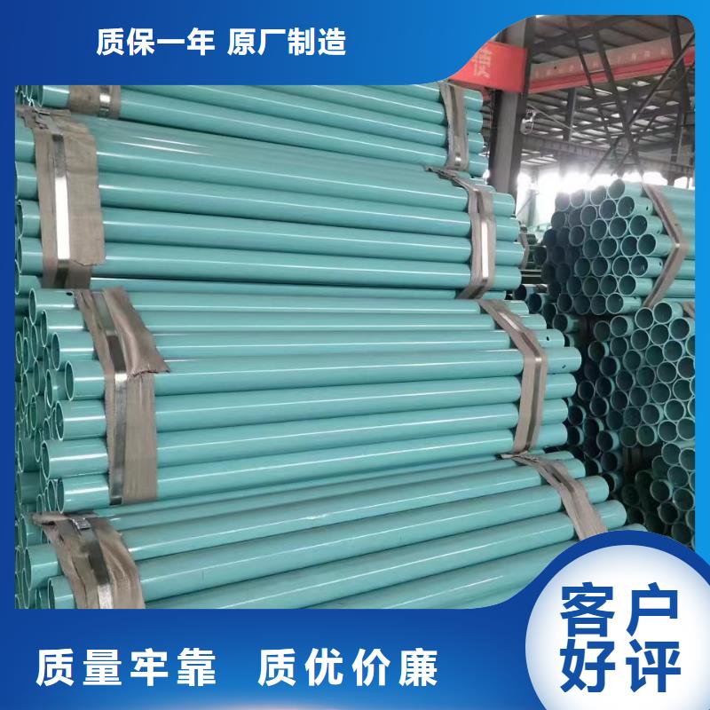 不锈钢复合管厂家直销-诚信经营