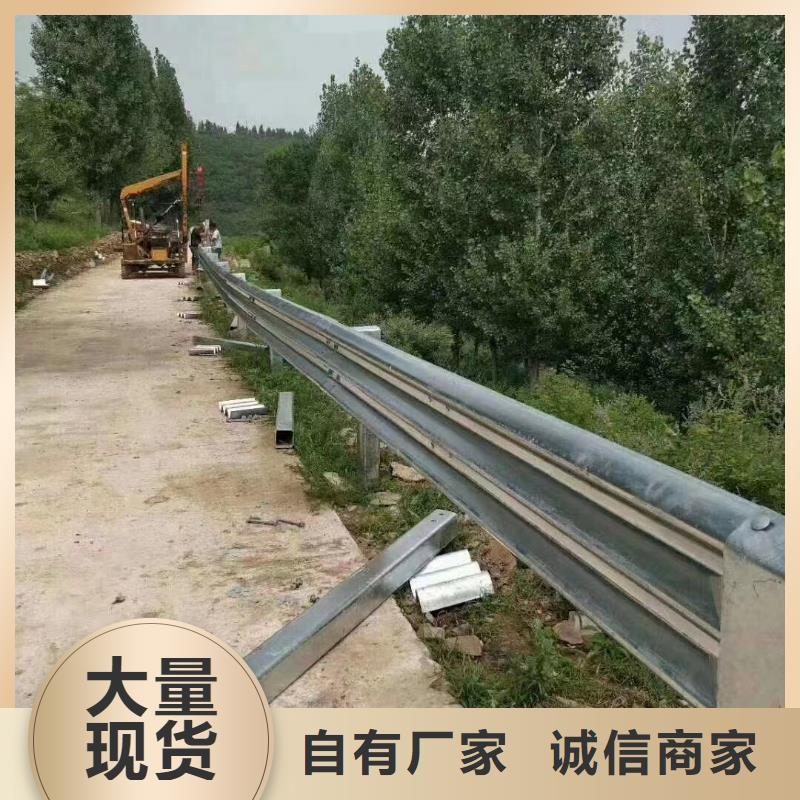 护栏波形梁防撞护栏厂家支持批发零售