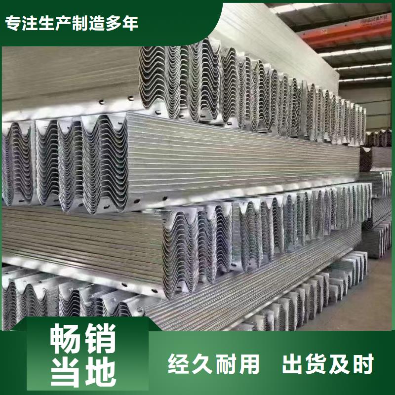 (广顺)乡村安保防护栏厂家海南|黄南|海西|西宁品质有保障护栏标志牌标志杆厂家价格透明服务商