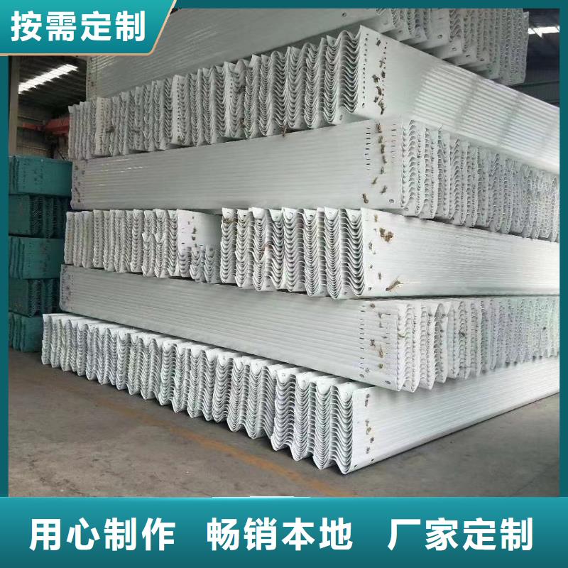 优质波形护栏板厂家
