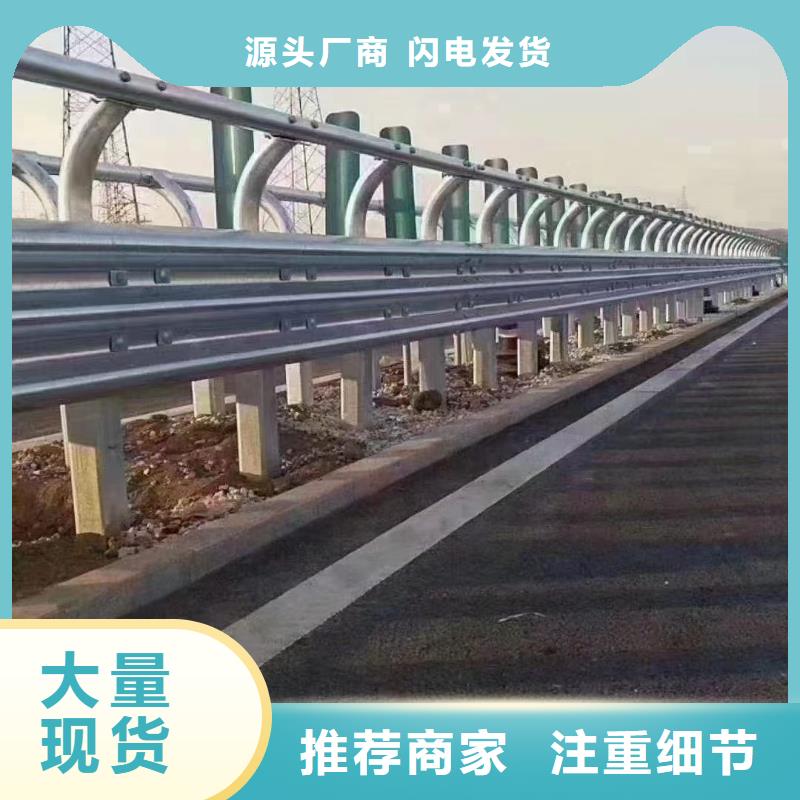 乡村安保防护栏厂家-视频-福泉|瓮安|黔东南|六盘水|遵义|安顺乡村安保防护栏厂家厂家直销供货稳定-广顺交通设施(黔南市分公司)