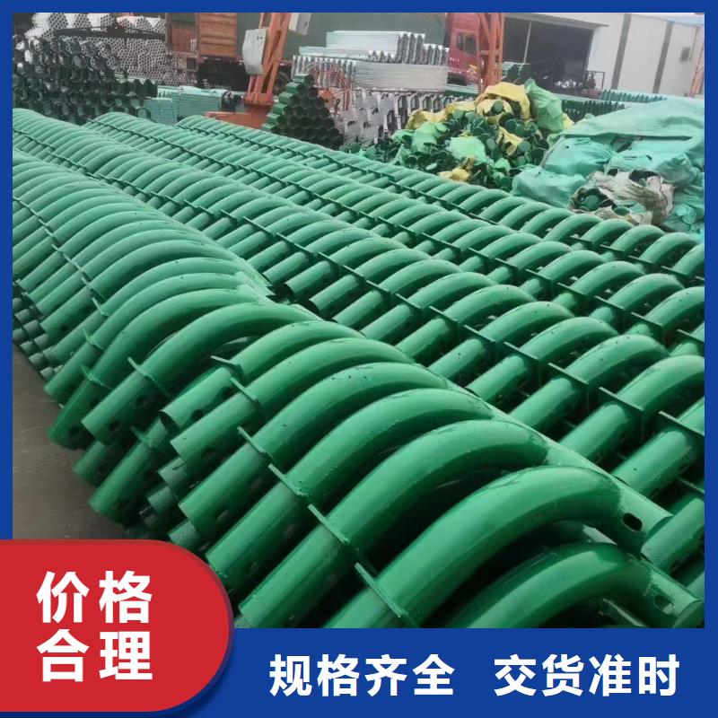 【护栏】_生命防护栏厂家海量现货