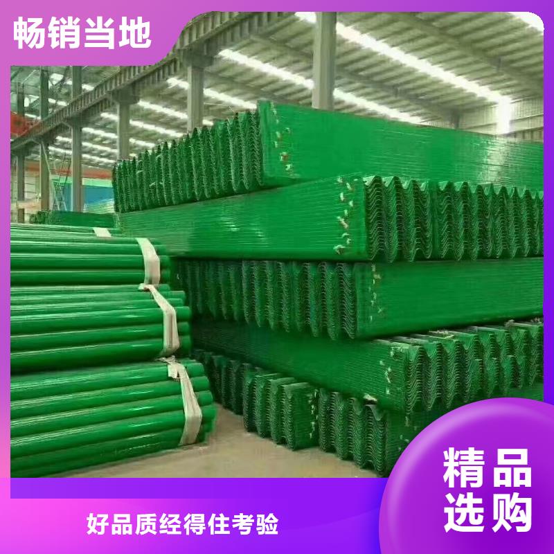 (广顺)乡村安保防护栏厂家海南|黄南|海西|西宁品质有保障护栏标志牌标志杆厂家价格透明服务商