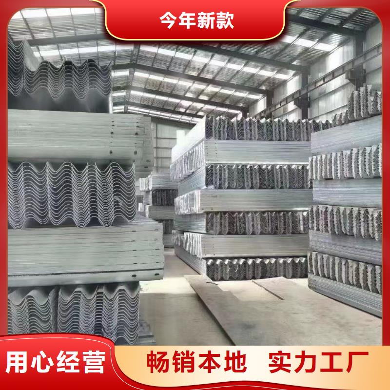 专业厂家直销高速护栏板