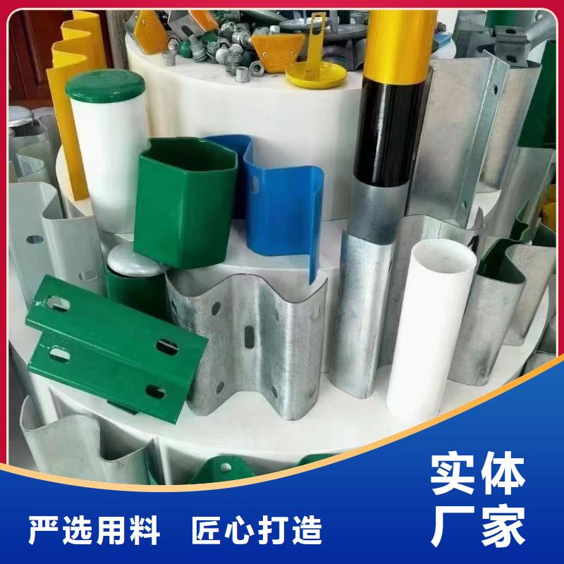 (广顺)乡村安保防护栏厂家海南|黄南|海西|西宁品质有保障护栏标志牌标志杆厂家价格透明服务商