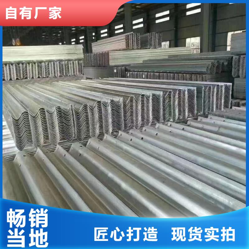 护栏两波波形护栏板优选厂商