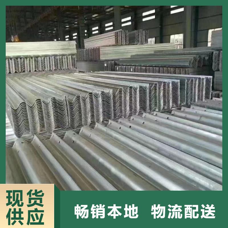 护栏波形护栏货源报价