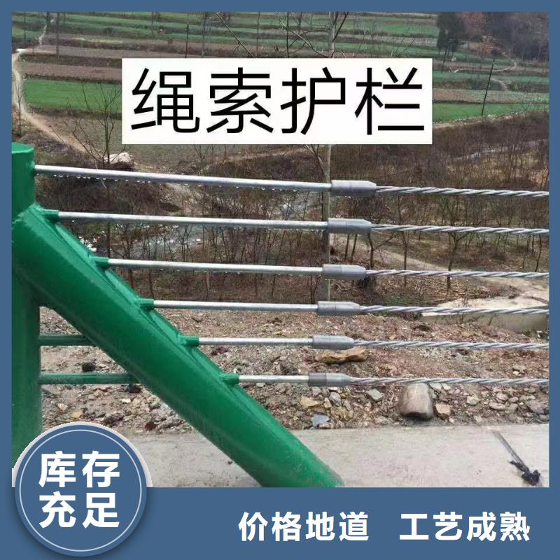 护栏高速公路护栏厂家做工细致