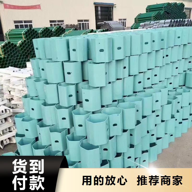 乡村安保防护栏厂家-视频-福泉|瓮安|黔东南|六盘水|遵义|安顺乡村安保防护栏厂家厂家直销供货稳定-广顺交通设施(黔南市分公司)