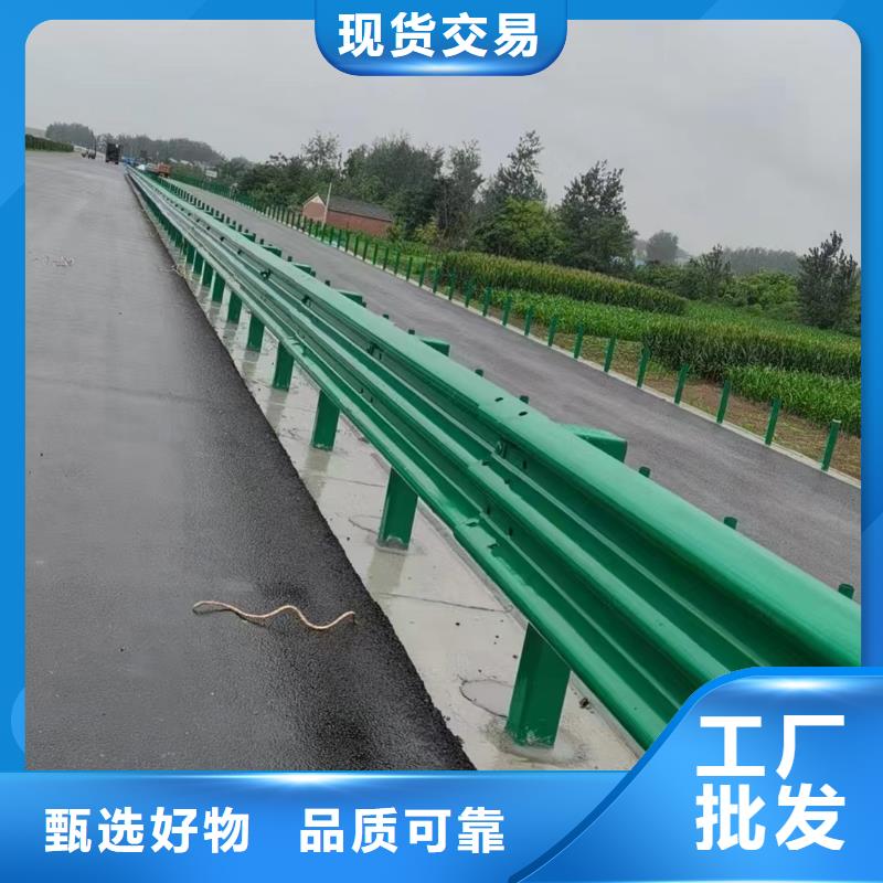 护栏【波形护栏厂家】生产加工