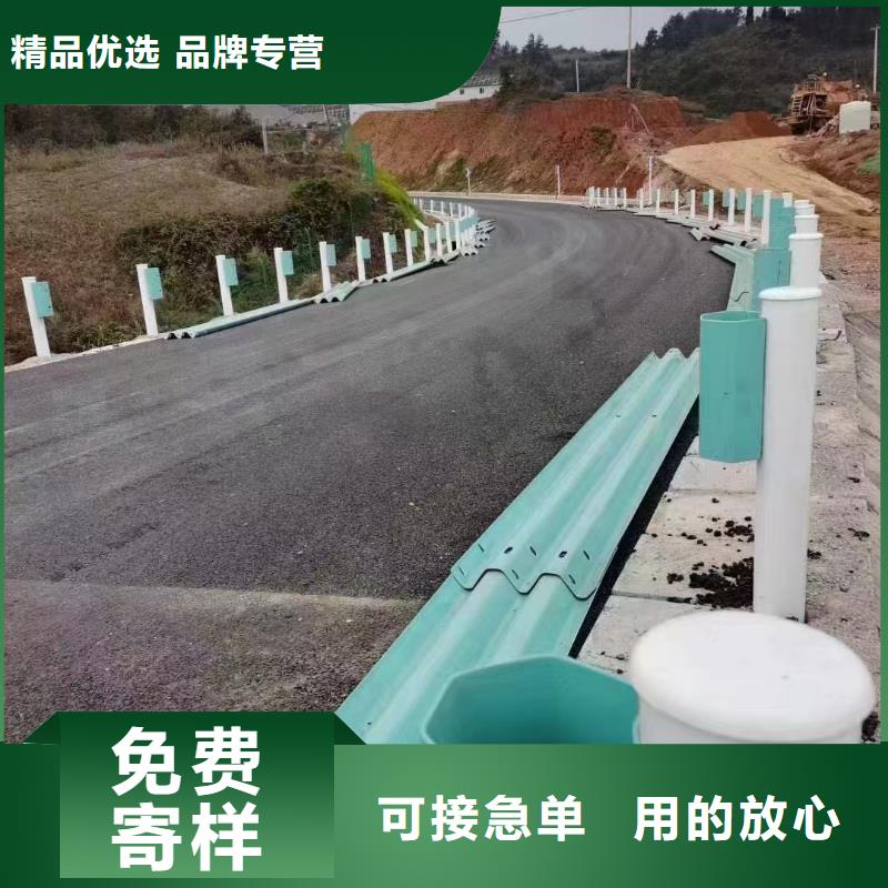 【护栏_高速公路护栏放心选购】