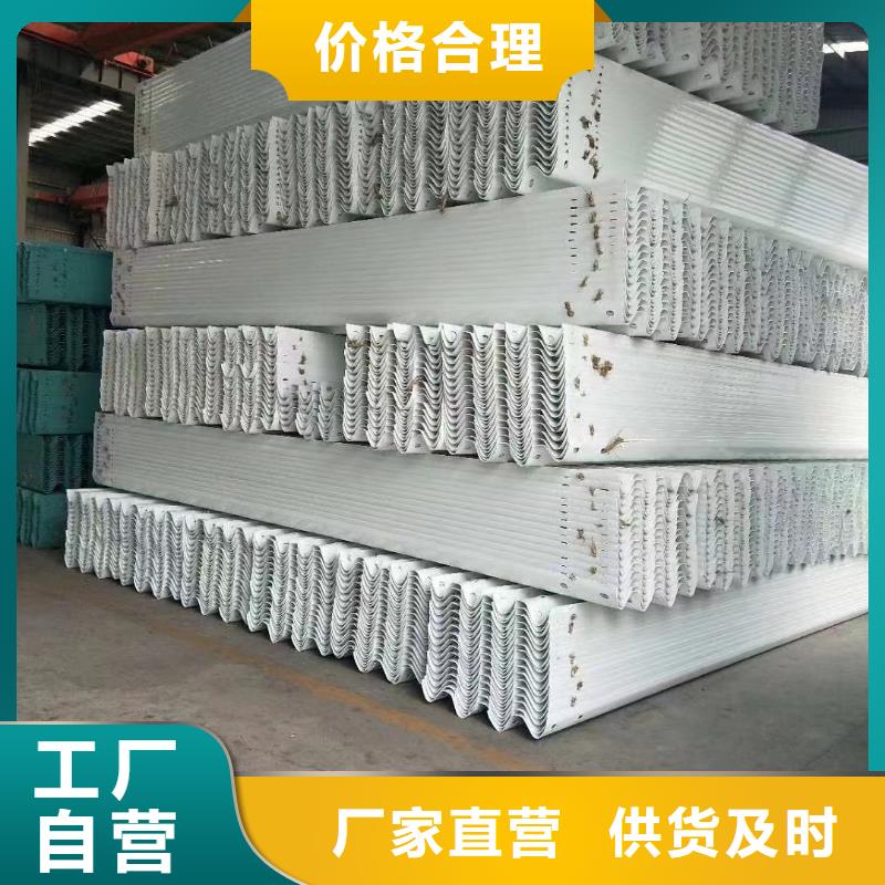 护栏波形护栏板按需定制