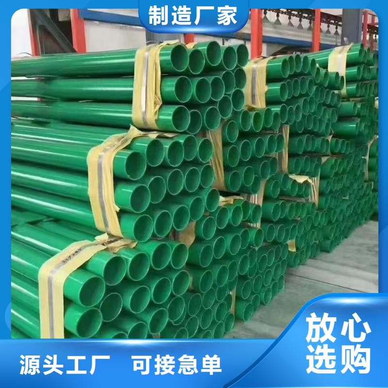 护栏生命防护栏厂家供应商