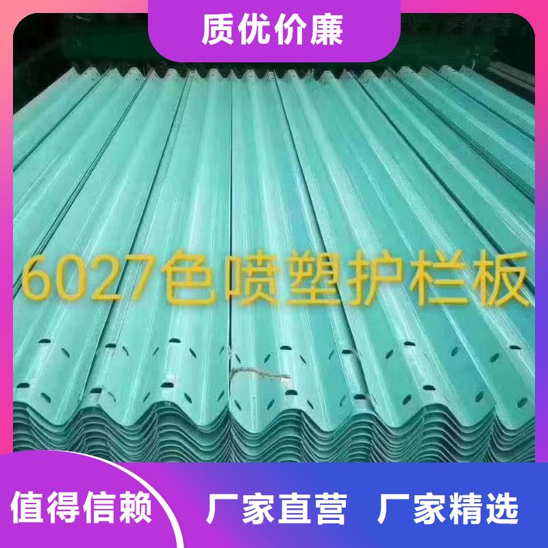 乡村安保防护栏厂家-视频-河北省石家庄市广顺乡村安保防护栏厂家可服务区域无极|新乐|秦皇岛|衡水|邯郸|承德|张家口|廊坊等