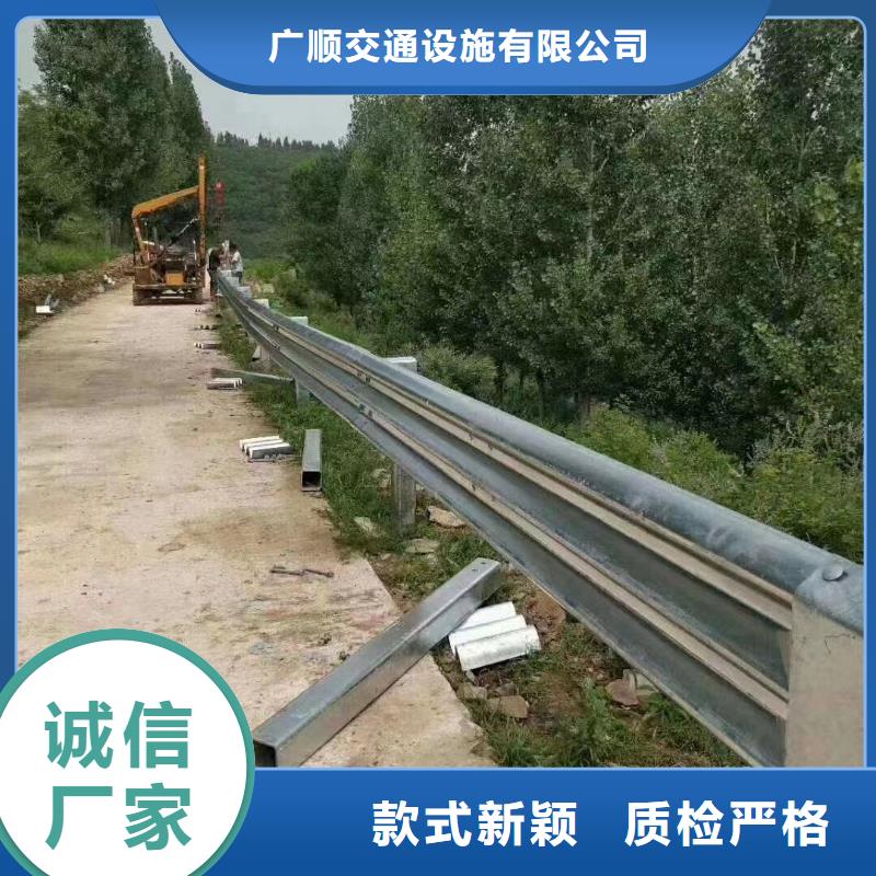 (广顺)乡村安保防护栏厂家海南|黄南|海西|西宁品质有保障护栏标志牌标志杆厂家价格透明服务商