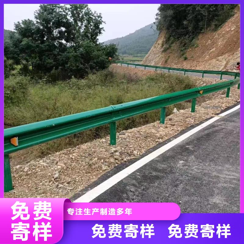 护栏高速护栏板厂家真正让利给买家
