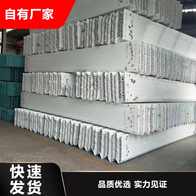 护栏_高速公路护栏厂家支持拿样