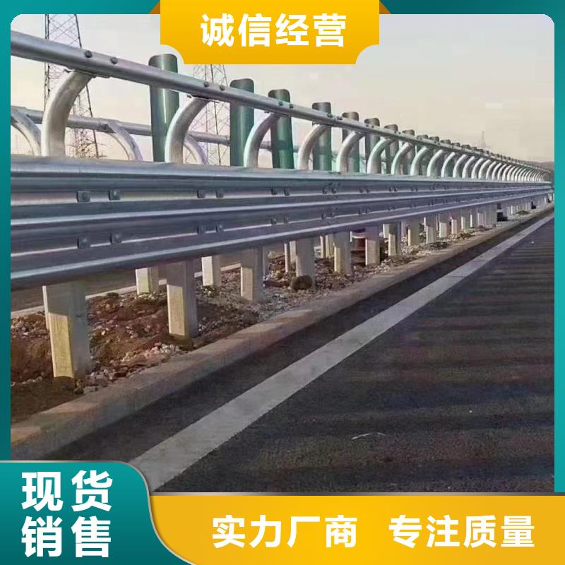 (广顺)乡村安保防护栏厂家海南|黄南|海西|西宁品质有保障护栏标志牌标志杆厂家价格透明服务商