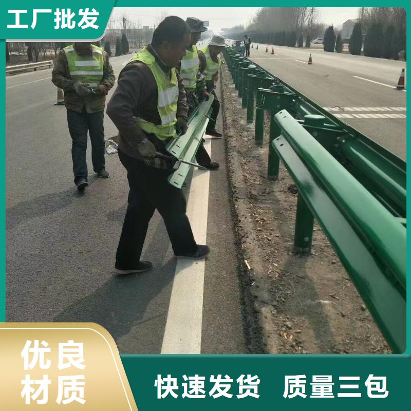 护栏波形护栏安装厂家现货直发