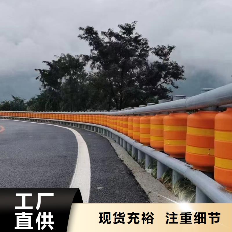 (广顺)乡村安保防护栏厂家海南|黄南|海西|西宁品质有保障护栏标志牌标志杆厂家价格透明服务商