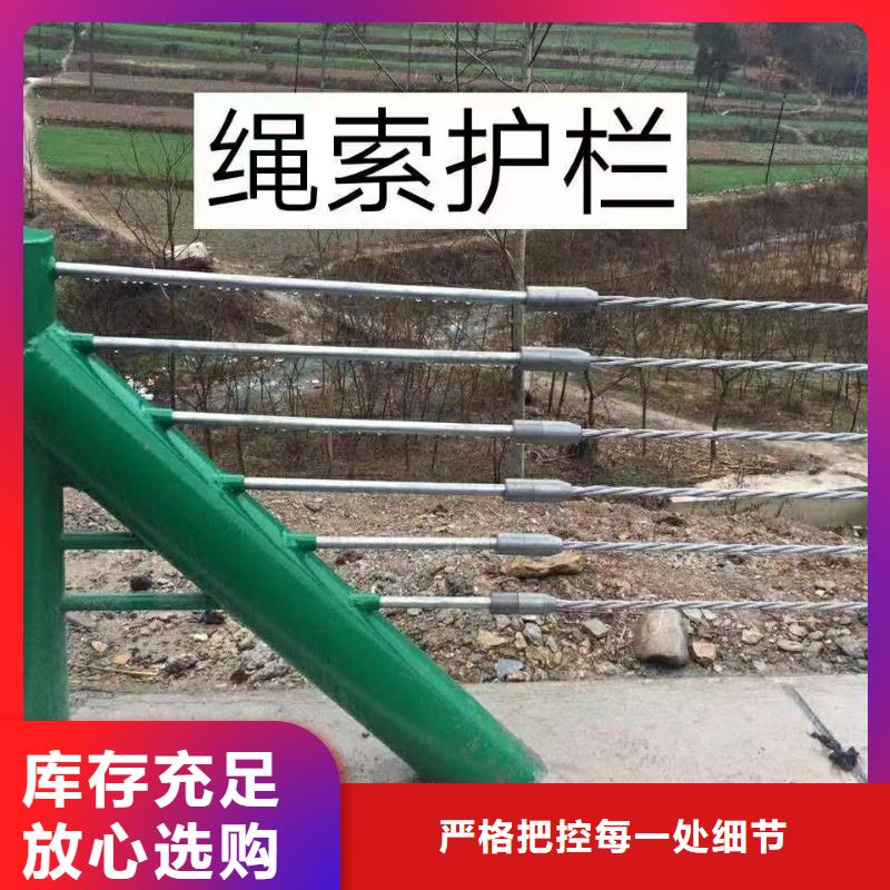 【护栏】_生命防护栏厂家海量现货