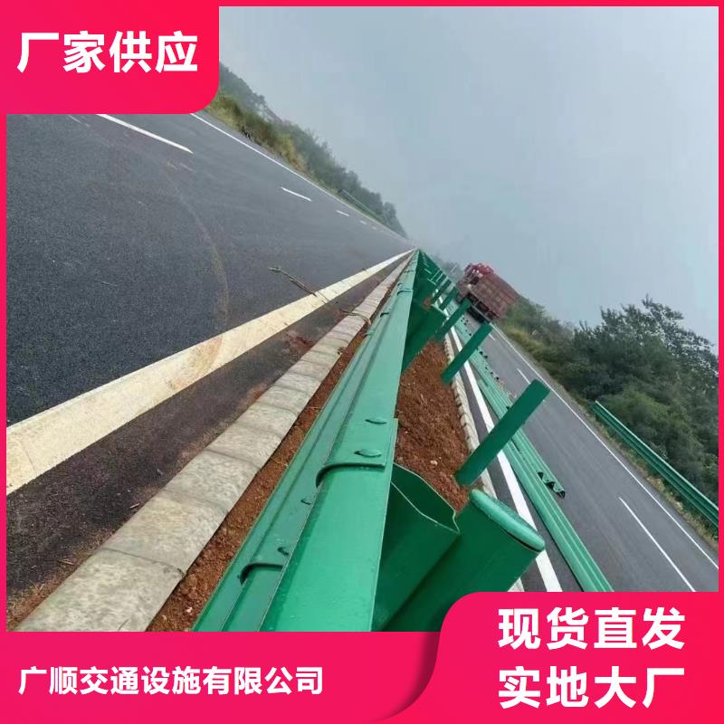波形护栏厂家-视频-阿城|南岗|佳木斯|大庆|鹤岗|大兴安岭波形护栏厂家价格实惠-广顺交通设施(哈尔滨市分公司)