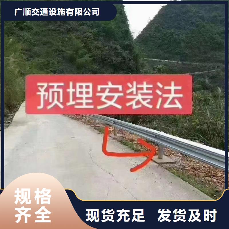 护栏波形护栏厂家为品质而生产