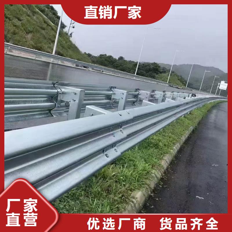 护栏热镀锌护栏板诚信为本