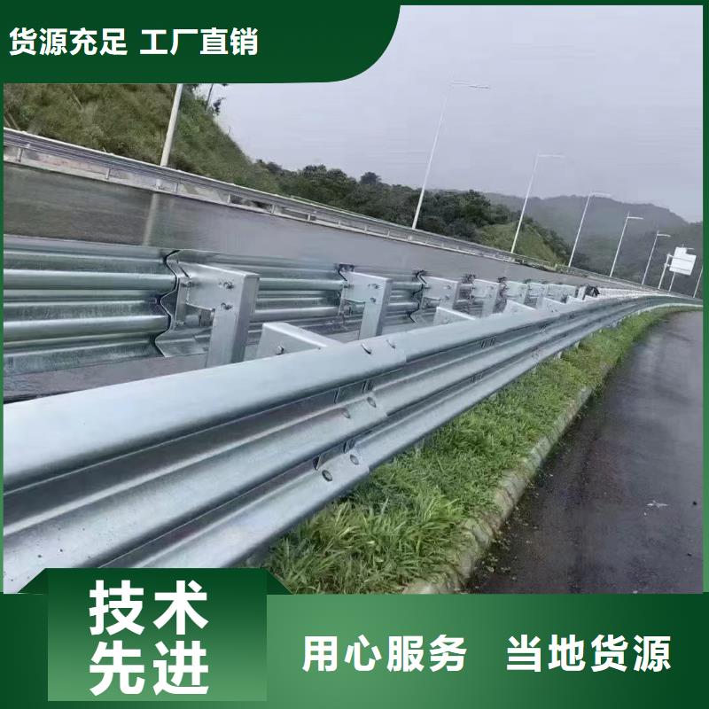 护栏波形梁防撞护栏厂家来图来样定制