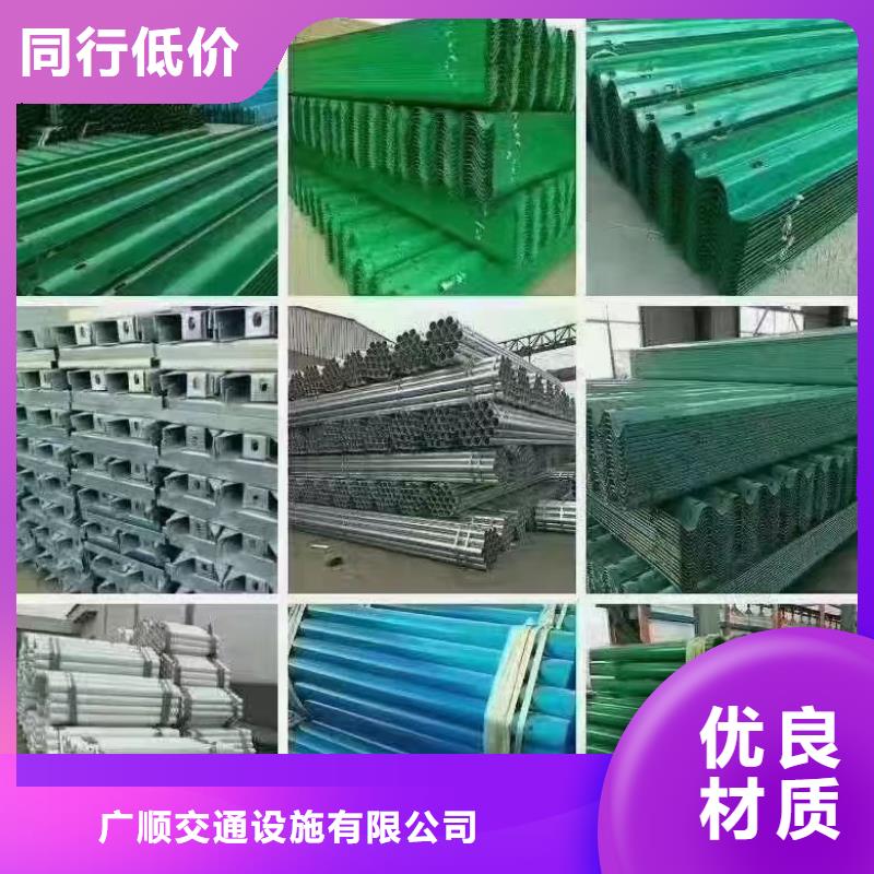 护栏【 波形梁防撞护栏】信誉至上