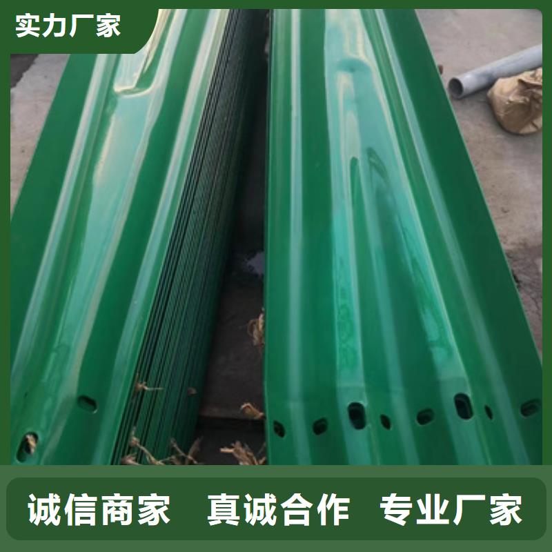 护栏 波形梁防撞护栏厂家专业厂家