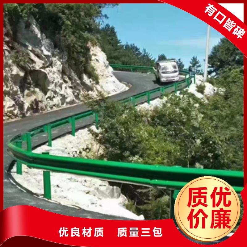 护栏 高速护栏板厂家源头厂家直销