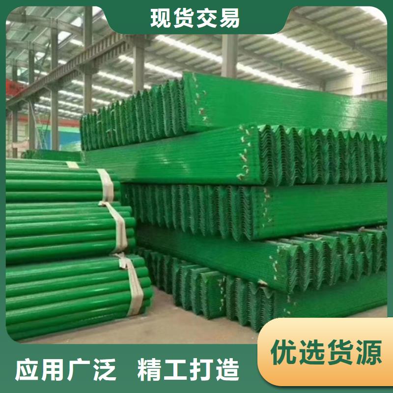 【护栏】-波形梁防撞护栏厂家畅销本地