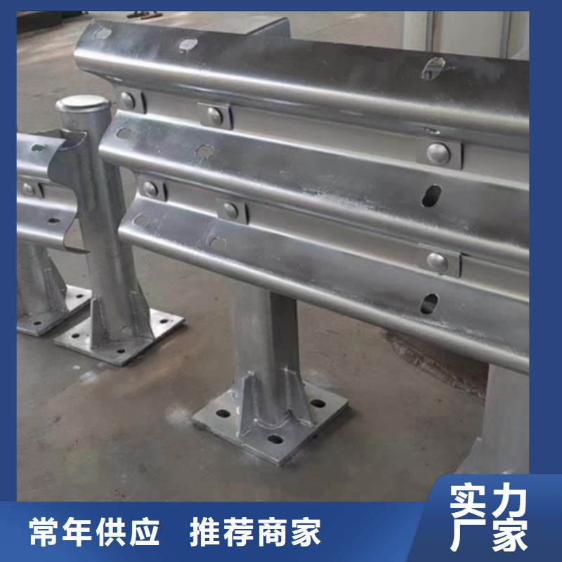 护栏高速护栏板厂家真正让利给买家