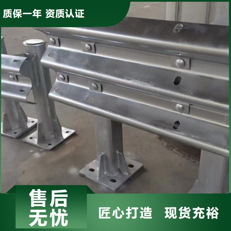 护栏高速公路护栏厂家的图文介绍