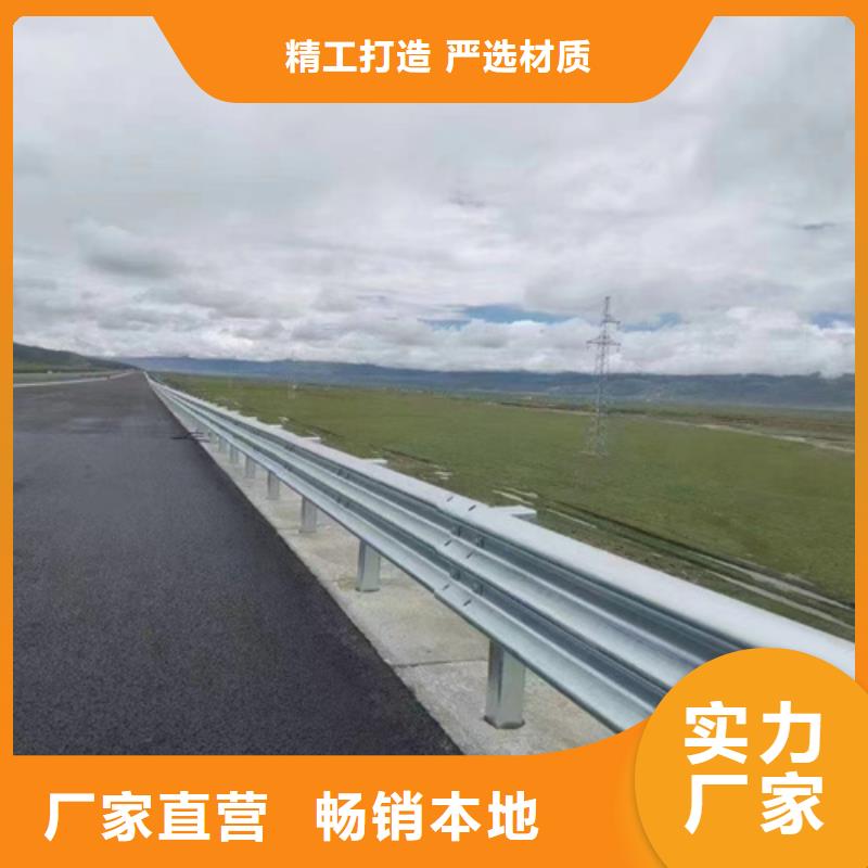 护栏波形护栏安装客户信赖的厂家
