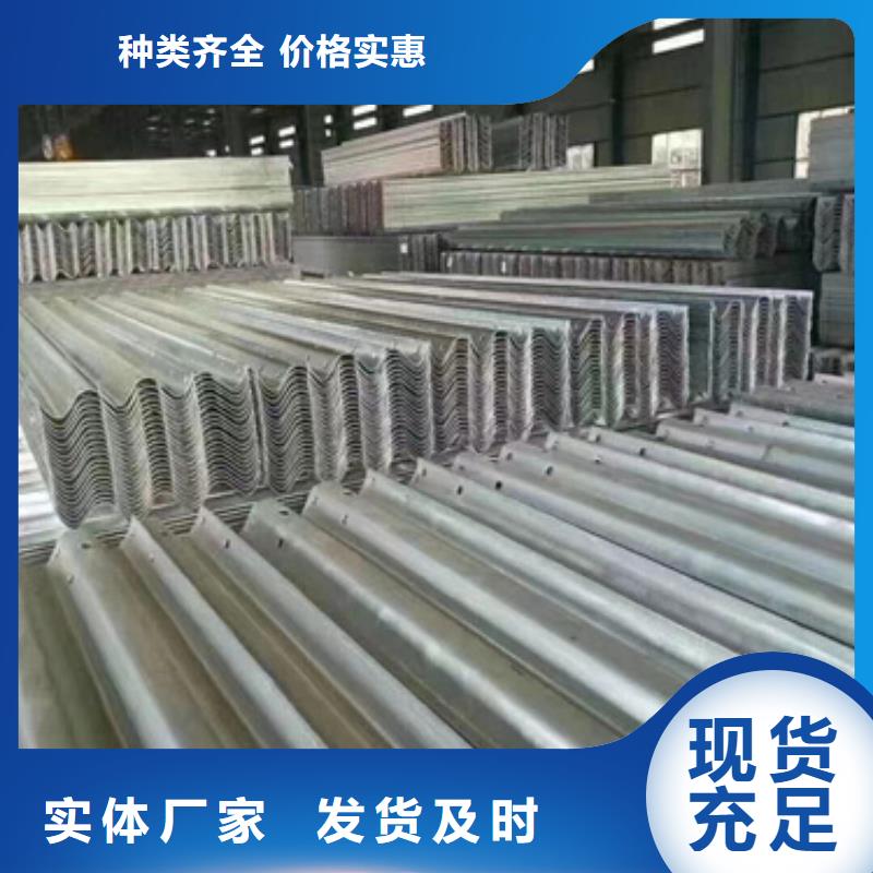 护栏 波形护栏板厂家一站式采购方便省心