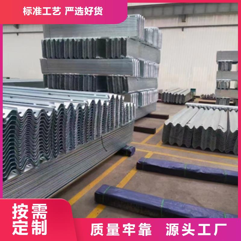 护栏波形梁防撞护栏厂家支持批发零售