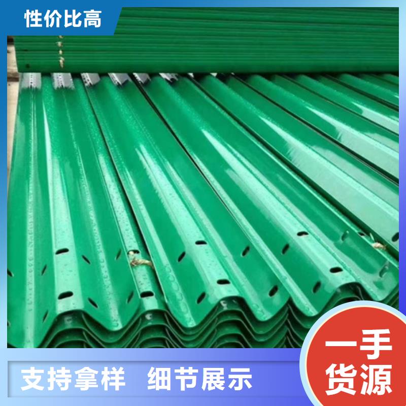 护栏 三波波形护栏厂家常年出售